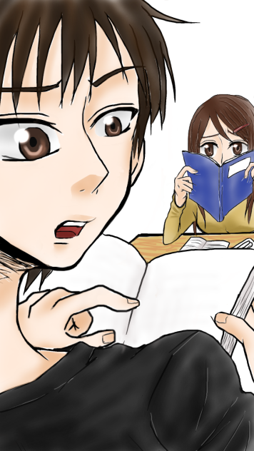 受験！