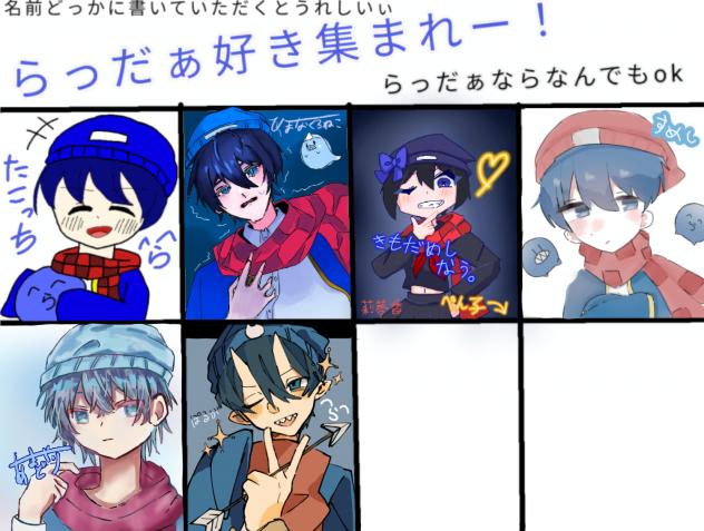 つな