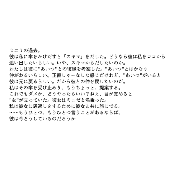 過去