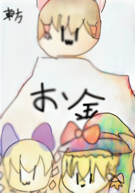 ちび霊夢たち