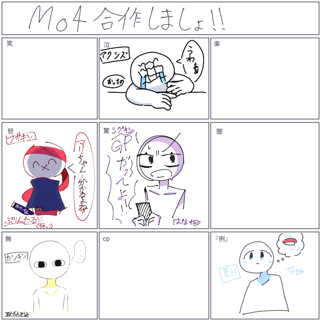 無