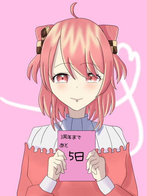 カウントダウン(のあさん)