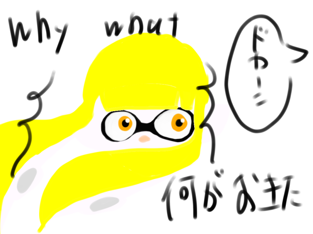 やっけくそくそ