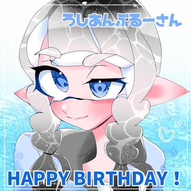 大好きです