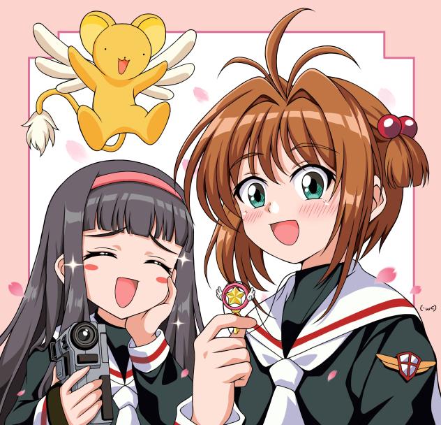 カードキャプターさくら