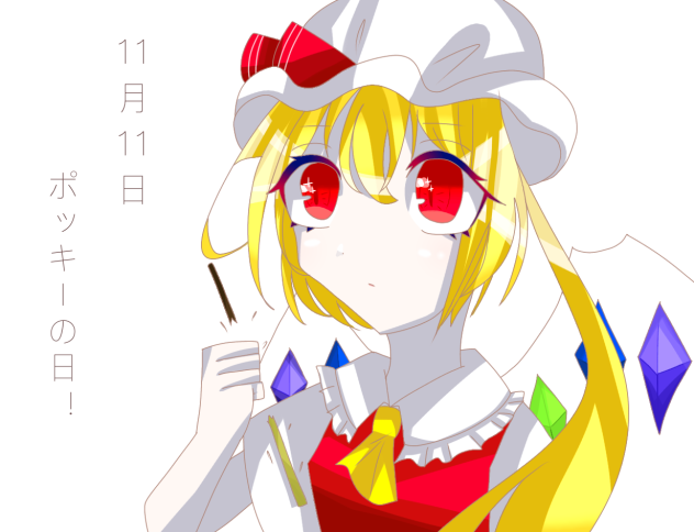 「あれ？このおもちゃ，すぐ壊れちゃった」
