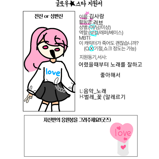 라스트 젲