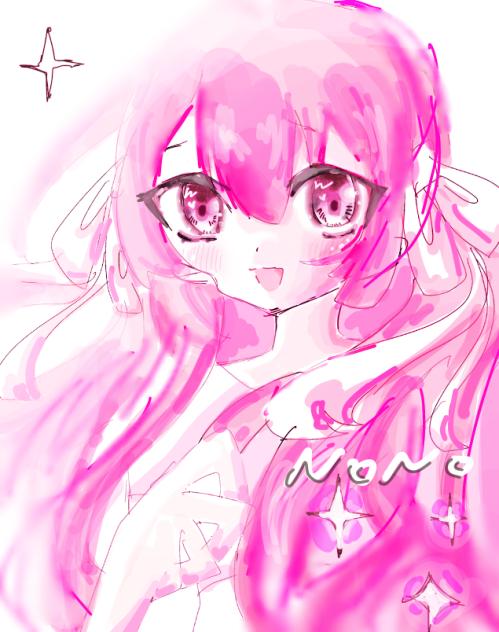 ののちゃんへ