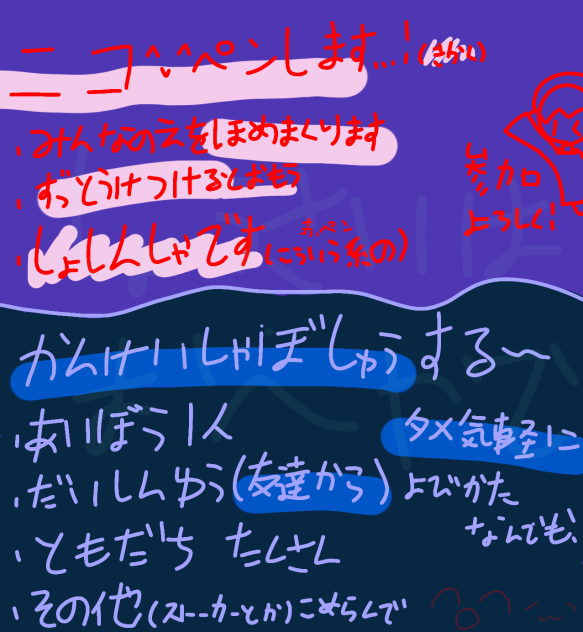 かんけしゃときかく