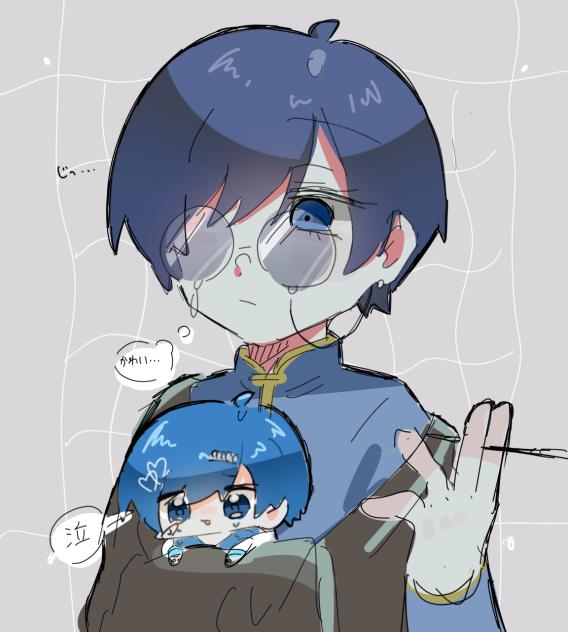 しょたくんと兄ちゃん