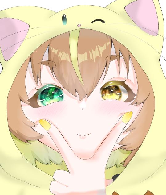 にっ