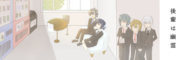 後輩は幽霊のヘッダー描かせて頂きました
