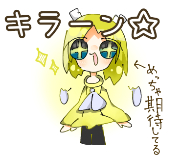 すたんぷ1