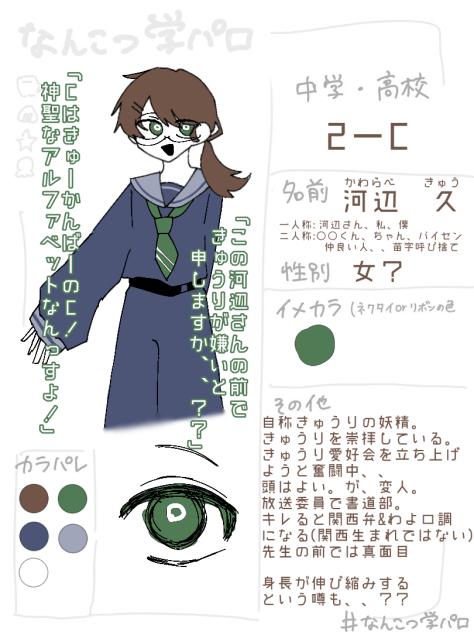 参加失礼です！