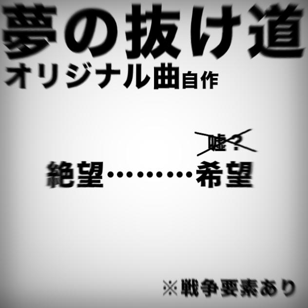 無題829