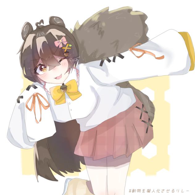 🐿️🎀