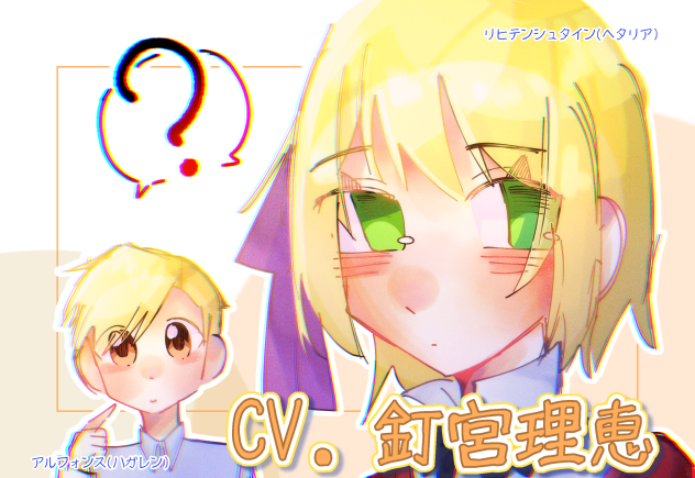 結構驚いたこと。
