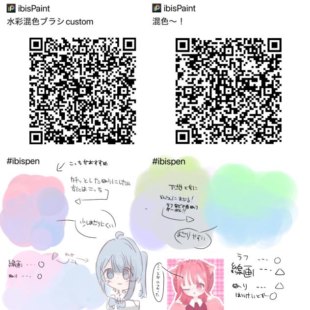 第4回ペン配布！