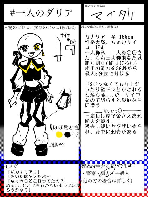 なんか､､､みたことある