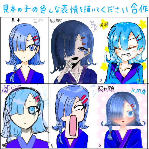 合作完成！