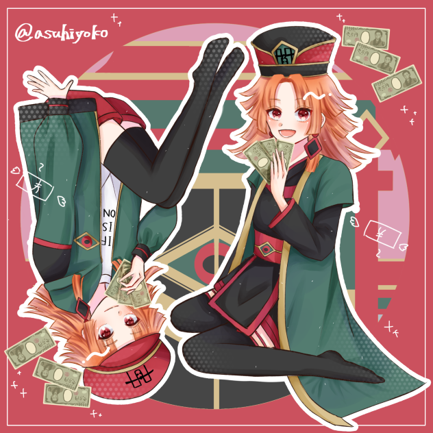 エマちゃん