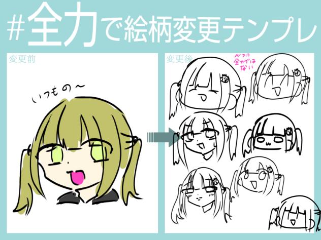 意外といける？