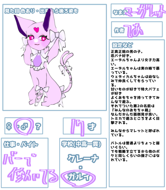 何人でも関係可！（エーデルも）
