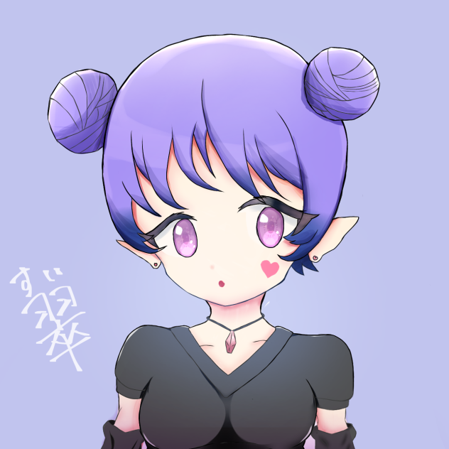 翠