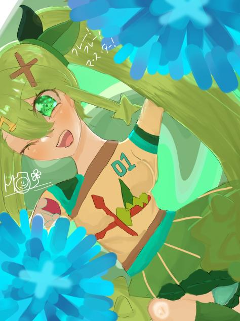 フレーフレー！マ・ス・ター！