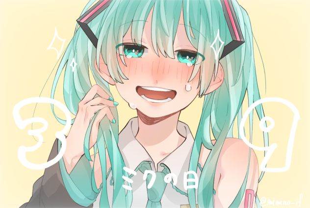ミクの日