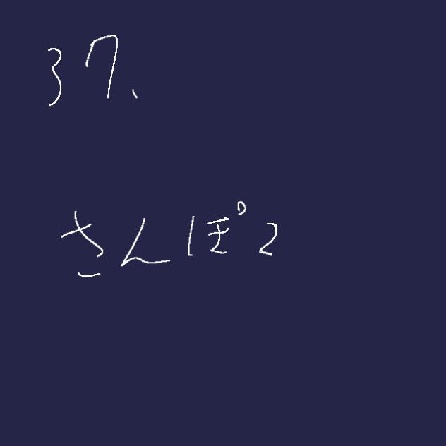 無題461