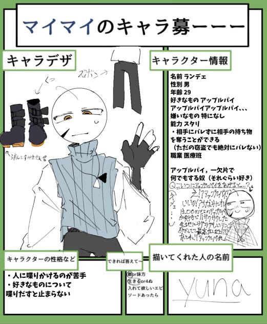 た