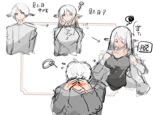 そうなるよね