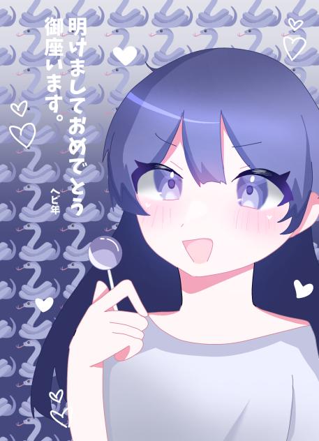 2025年明けましておめでとう御座います