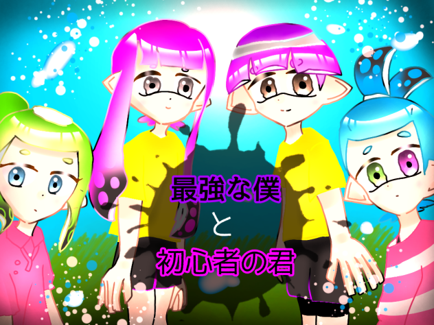 新表紙ＤＡＺＥ★