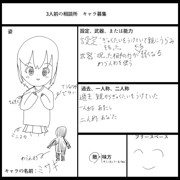 無題169