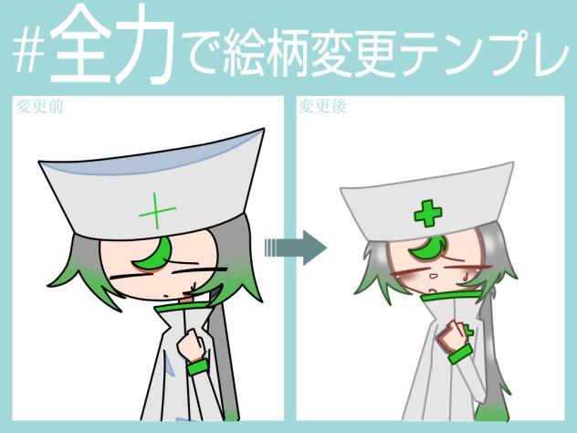テンプレお借りしますた