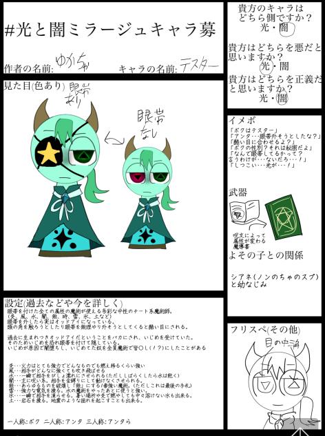 無題じゃないんだな(は？)