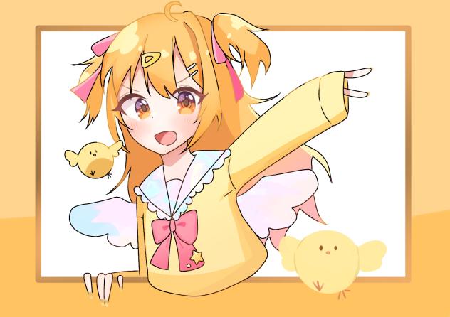 ピーマルさま！
