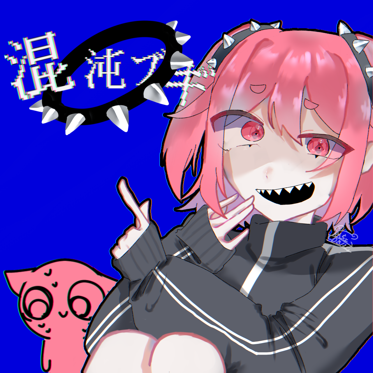 無題412 混沌ブギ - ibisPaint