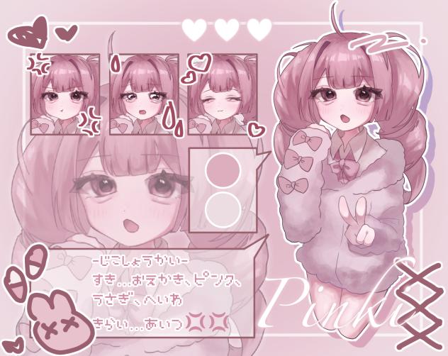 ☁️🐰🎀