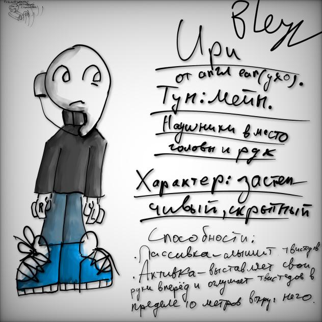Тун на конкурс 2