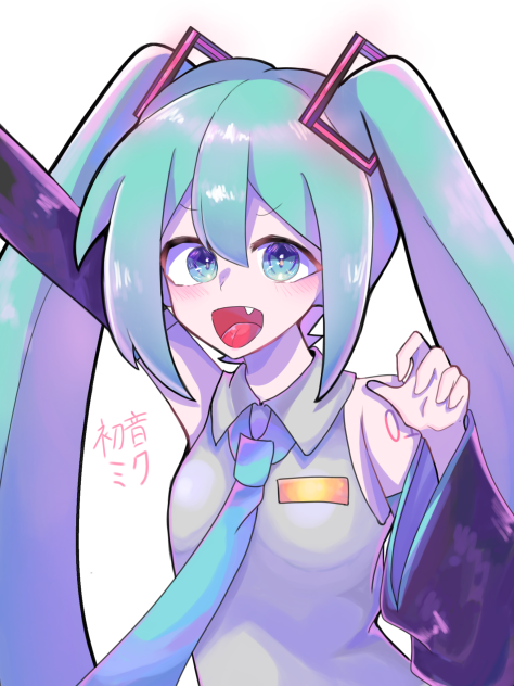 がおー