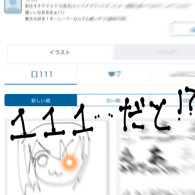 無題145