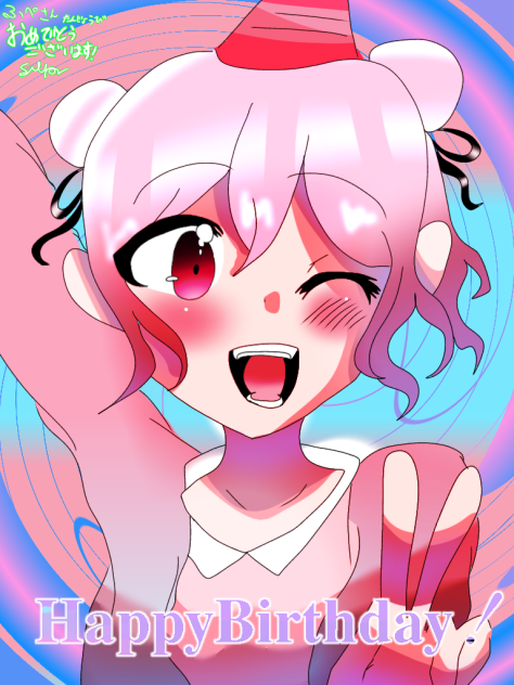 𝐇𝐚𝐩𝐩𝐲𝐁𝐢𝐫𝐭𝐡𝐝𝐚𝐲ふぺさん！