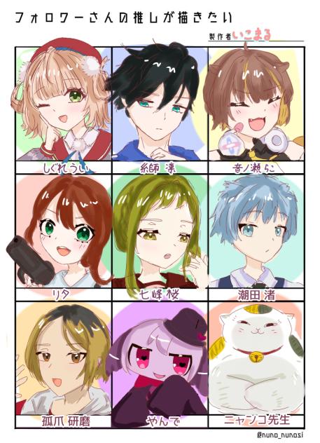 お待たせしましたー！