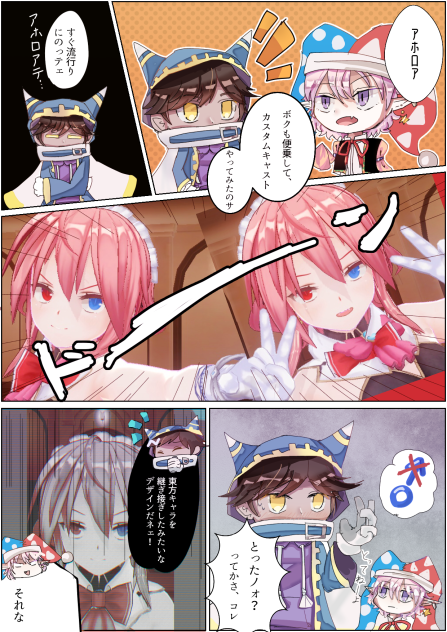 擬カビでカスiキャ