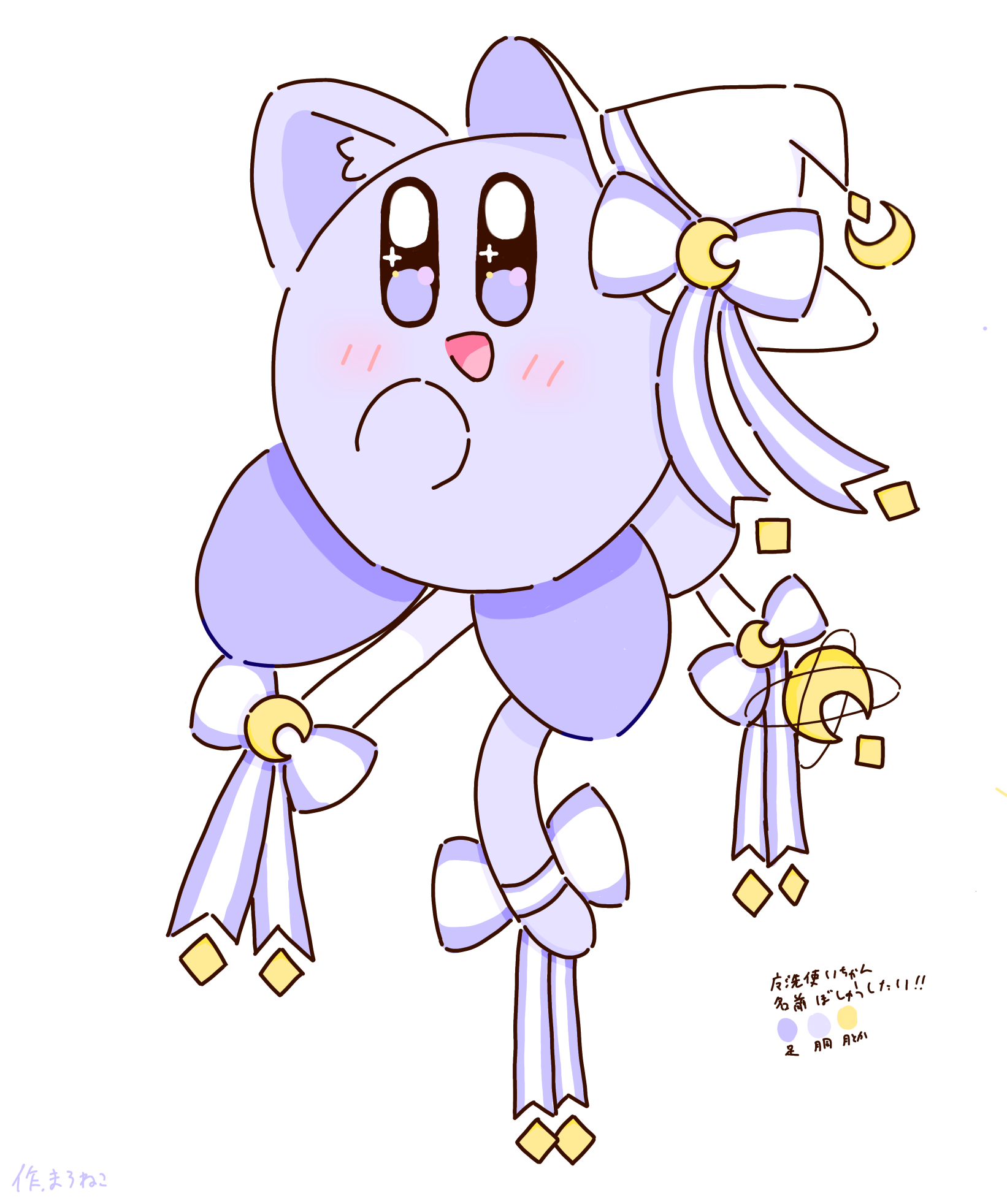 オリカビちゃん - ibisPaint