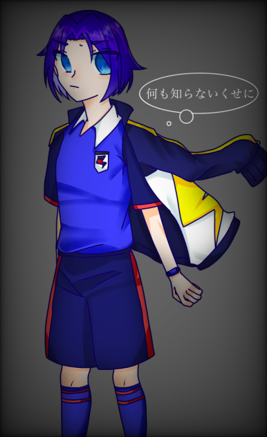 『僕のこと、何も知らないくせに』