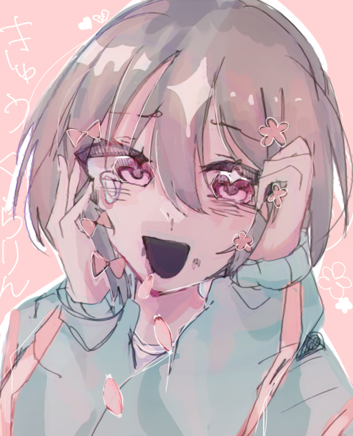 ああ、化石になっちまうよ